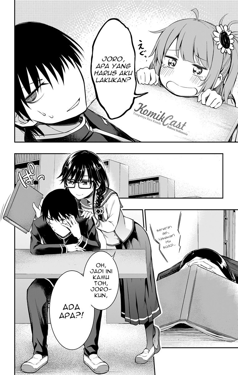 Ore wo Suki Nano wa Omae Dake ka yo chapter 4